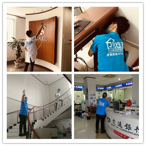 交通銀行室內(nèi)空氣治理 交通銀行室內(nèi)空氣治理