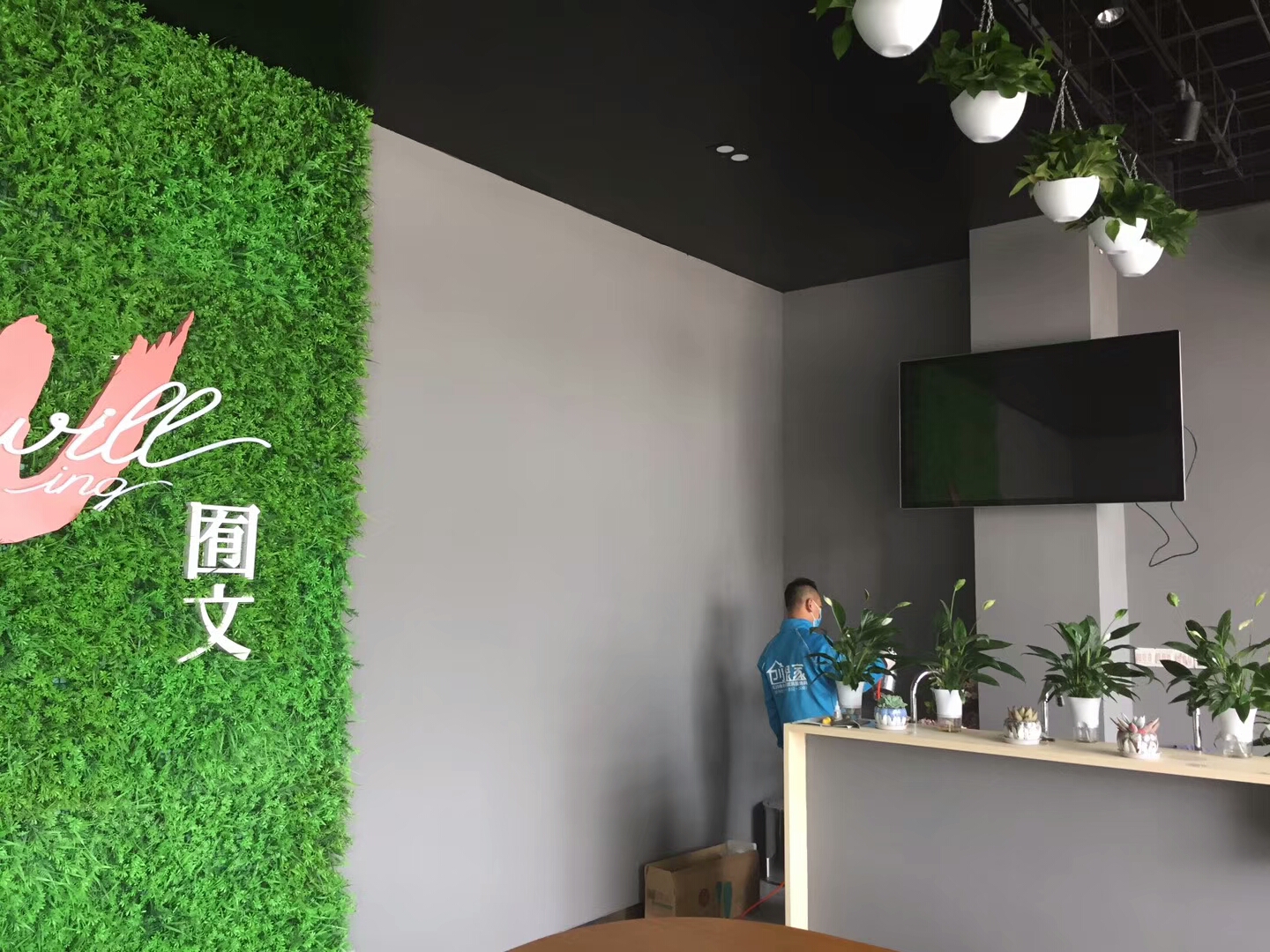 囿文美麗匯室內(nèi)空氣治理 囿文美麗匯室內(nèi)空氣治理